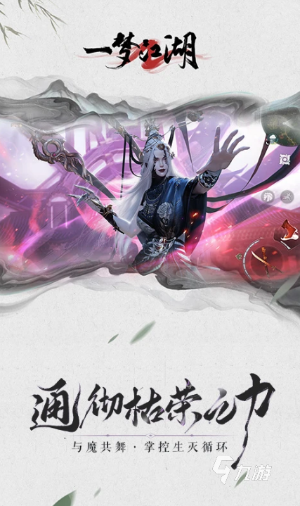 十大免费网游排行榜 2025流行的免费网游有没有
