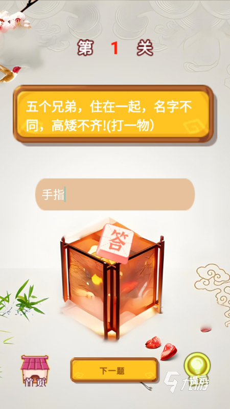 簡單的你比劃猜詞游戲在哪里 2025耐玩的你劃我猜游戲下載