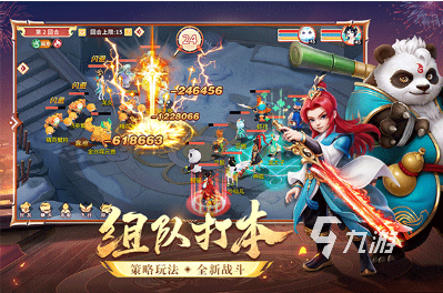 十大免费网游排行榜 2025流行的免费网游有没有