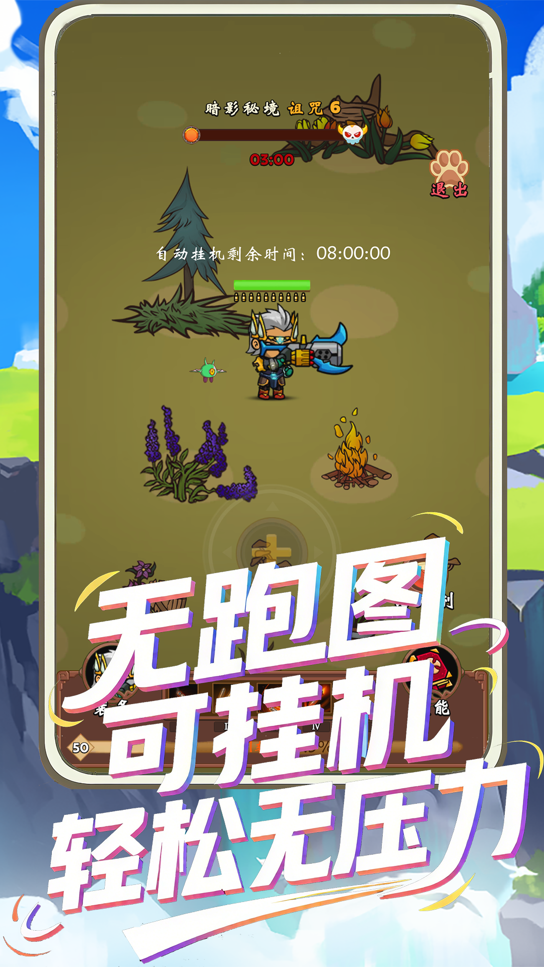 一直刷什么时候出 公测上线时间预告