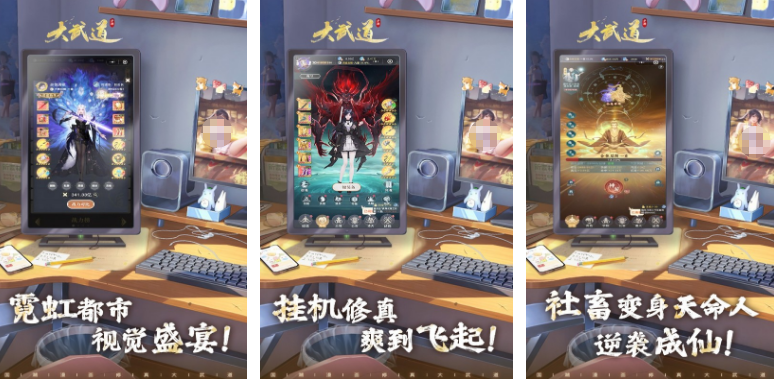高人气的十大网游烧钱排行榜有哪些 2025耐玩的氪金手游下载大全截图