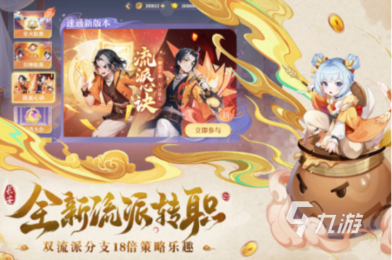 经典的双端回合手游有哪些2025火热的回合制手游下载大全