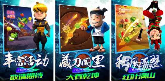 平板切水果游戏叫什么高人气的切水果手游推荐大全2025