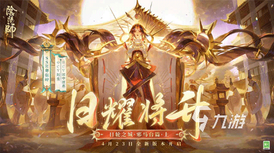 2022网游大全 人气较高的网游分享