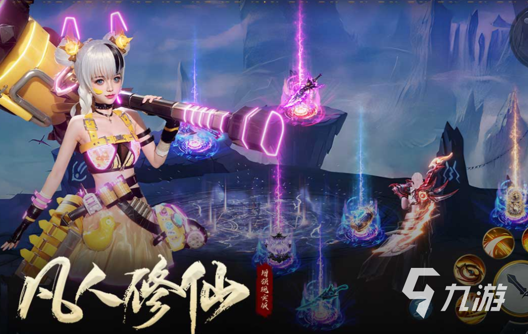 免费的传奇仙侠手游推荐 流行的仙侠游戏大全2025