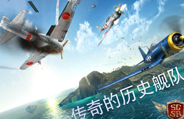 最火爆的空战游戏手机版有哪些2025 高质量的空战手机版游戏汇总截图