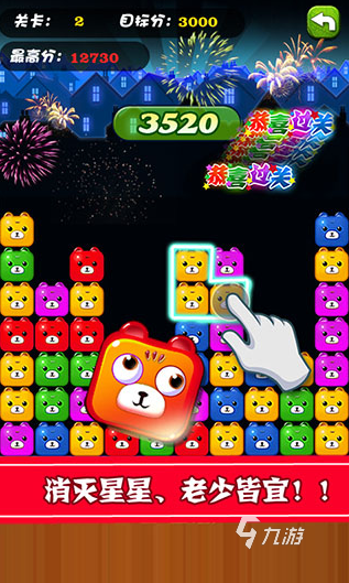 7岁小孩儿能玩的游戏还是好玩的游戏合集 2025有趣的儿童游戏分享