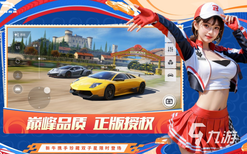 受欢迎的大型网游下载推荐 人气较高的网游合集2025