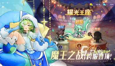 马上要出的手游有哪些 2025新出手游下载合集