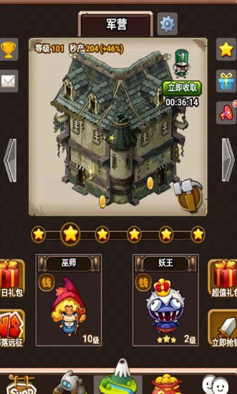 好玩不费钱的手机网游介绍2025 不需要花钱的手机网游合集截图