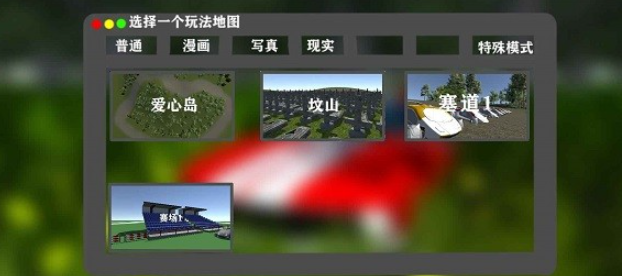当下哪一种赛车游戏最好玩2025 可玩性高的赛车游戏合集截图