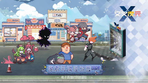 2025很火热的电玩游戏有哪些 耐玩性高的电玩游戏汇总
