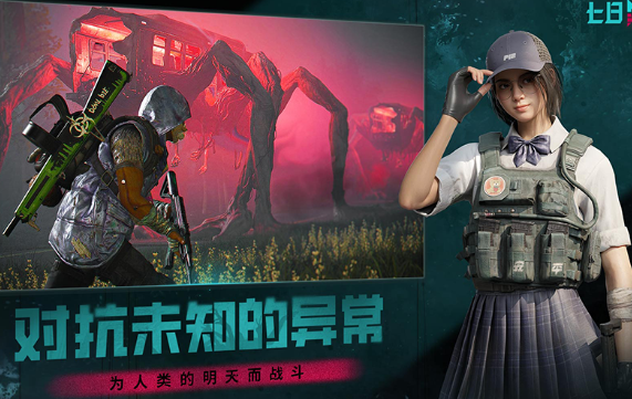 开放世界版手游有哪些介绍2025 优质的开放世界版手游大全截图