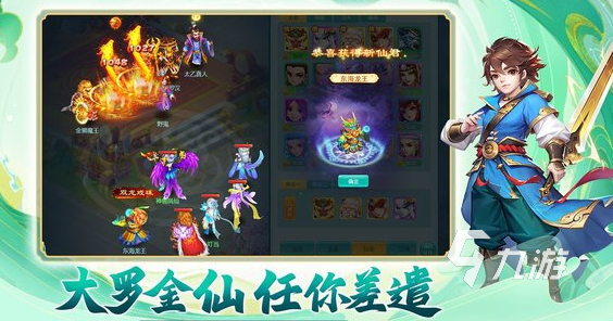 什么游戏好玩还能结婚推荐 2025耐玩的可以结婚游戏排行