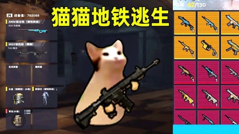 流行的逃生系列手游在哪里 2025热门的逃生系列手游推荐