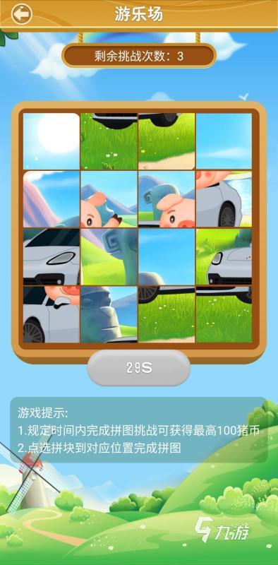 好玩的养猪场游戏下载 2025耐玩的养猪场游戏有哪些