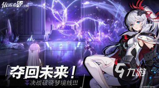 好玩的galgame游戏下载介绍2025 热门galgame游戏合集