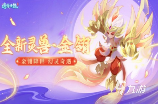 经典的双端回合手游有哪些2025火热的回合制手游下载大全