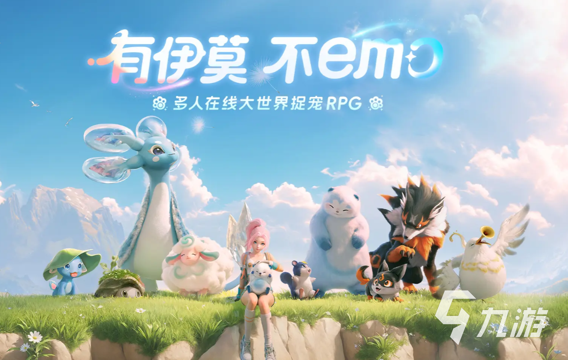 伊莫生態(tài)系統(tǒng)怎么樣 伊莫生態(tài)系統(tǒng)介紹