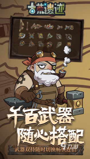 经典的挂机打怪掉装备的手游推荐 2025有趣的打怪游戏合集