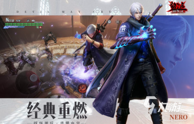 好玩的手机网游排行榜2021 有趣的网络游戏盘点