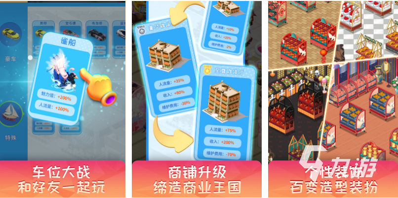 人气较高的宝宝超市小游戏推荐 受欢迎的超市游戏前五2025