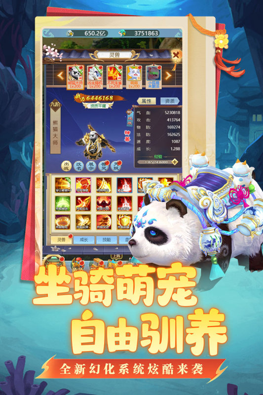 简单点的回合制游戏在哪里 2025高人气回合制游戏推荐截图