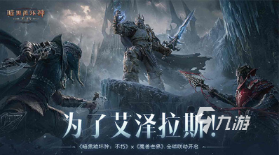 2022网游大全 人气较高的网游分享