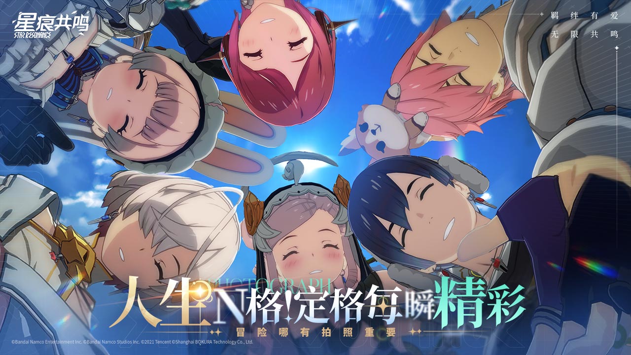 星痕共鳴好玩嗎 星痕共鳴玩法簡介