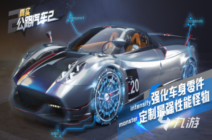 2025刺激的賽車模擬器下載 頗受歡迎的賽車模擬器手游大全