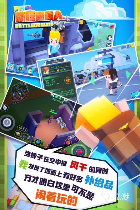 有没有两人枪战的游戏手机版 2025有趣的多人枪战游戏排行榜