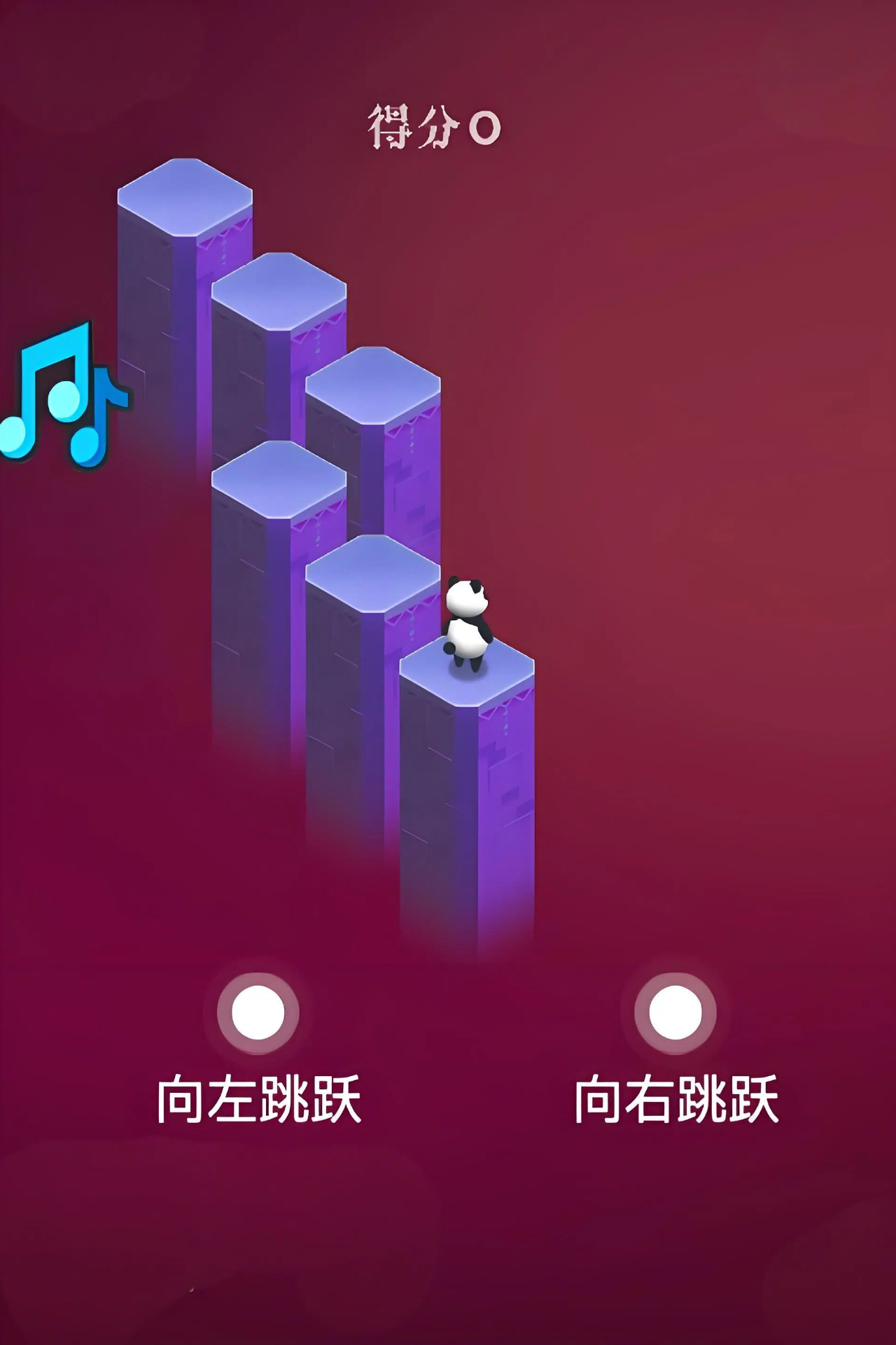 双鱼蹦蹦跳好玩吗 双鱼蹦蹦跳玩法简介