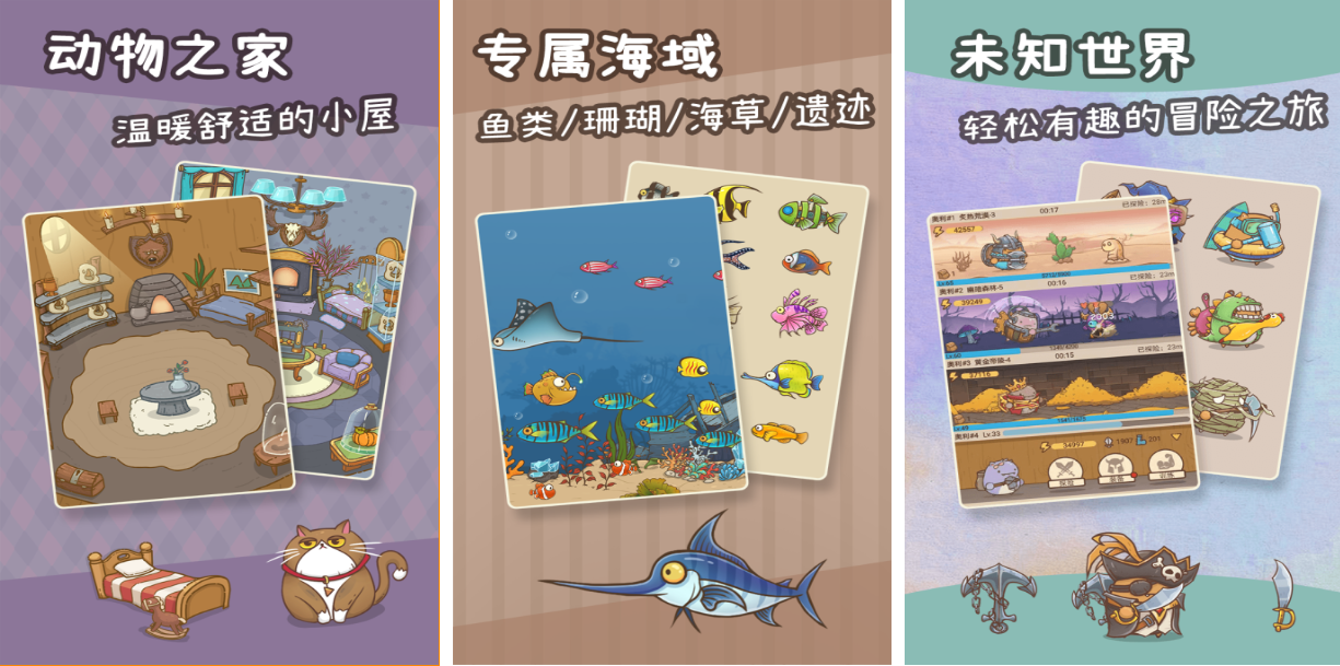 流行的庄园游戏前五名 经典的庄园游戏下载2025截图