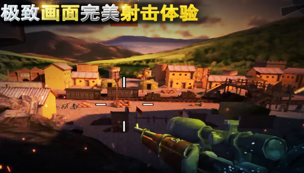 热门的狙击手射击游戏有哪些 经典的狙击手游戏大全2025截图