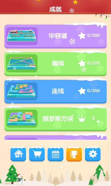 收集钻石的游戏叫什么 2025好玩的有钻石的游戏排行榜截图