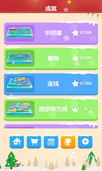 收集钻石的游戏叫什么 2025好玩的有钻石的游戏排行榜
