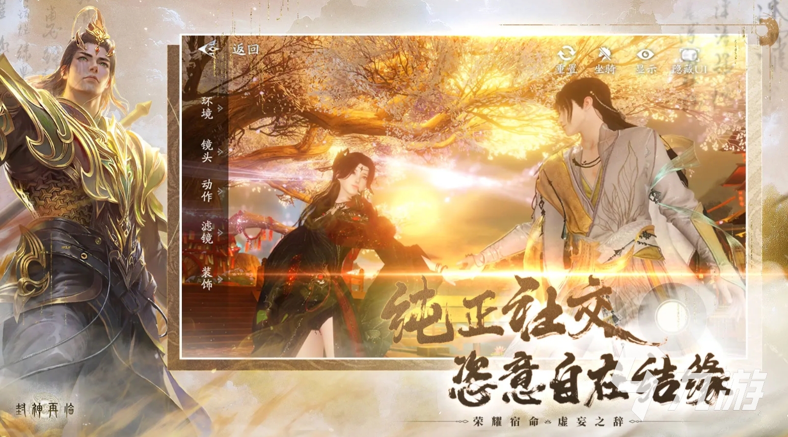 趣味性高的mmorpg游戏合集 2025不容错过的mmorpg手游大全