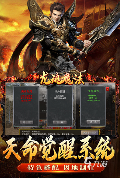 十大免费网游排行榜 2025流行的免费网游有没有