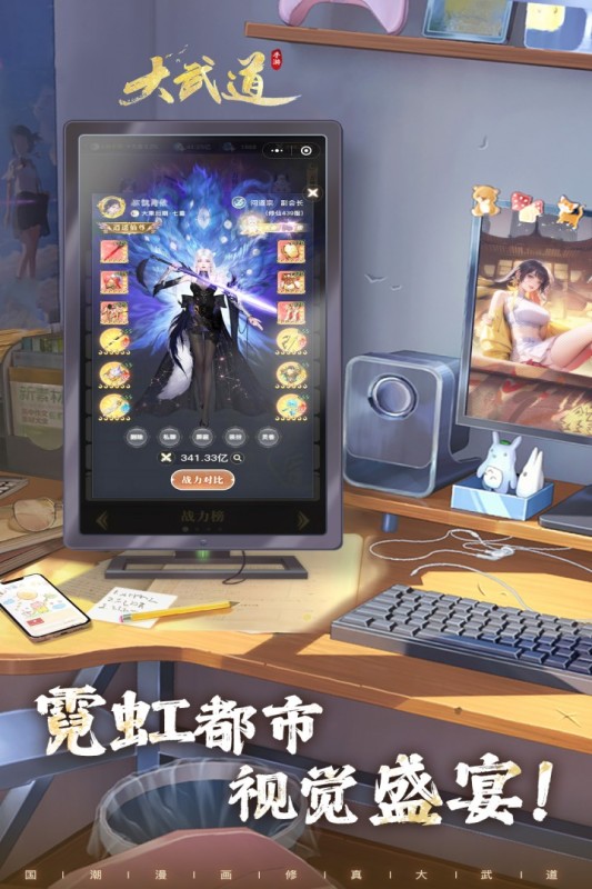 必玩的角色扮演类网游排行 2025受欢迎的角色扮演类网游分享截图