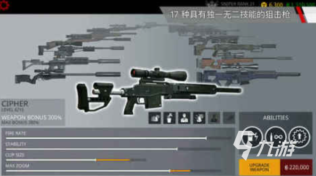 热门的狙击手射击游戏有哪些 经典的狙击手游戏大全2025