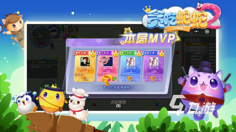 什么游戏适合12岁小孩玩的合集 2025有没有12岁小孩玩的游戏下载