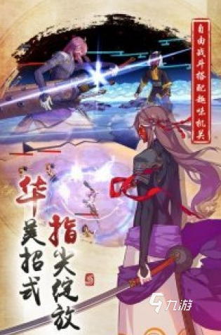 经典的仙剑老游戏有哪些 2025必玩的仙剑老游戏下载推荐