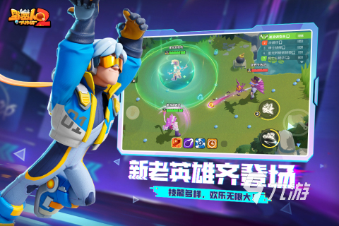 最流行网游排行榜 2025有趣的网络游戏盘点
