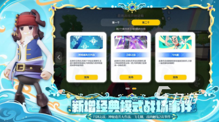 好玩的待在派對游戲大全 經(jīng)典的派對手游下載推薦