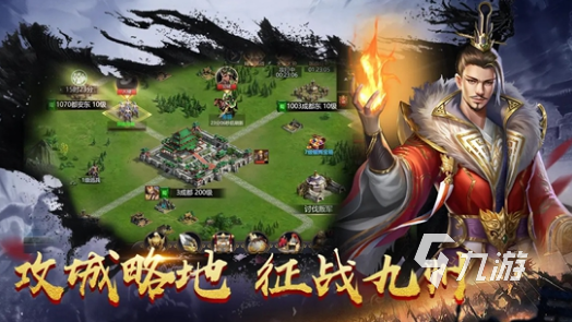 三国游戏排行榜前十名 2025经典的三国游戏大全