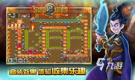 耐玩的手机塔防游戏下载 2025必玩的塔防游戏有没有