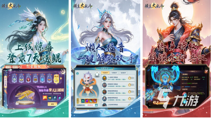 好玩的2025年手游排行榜 有趣的手机游戏合集