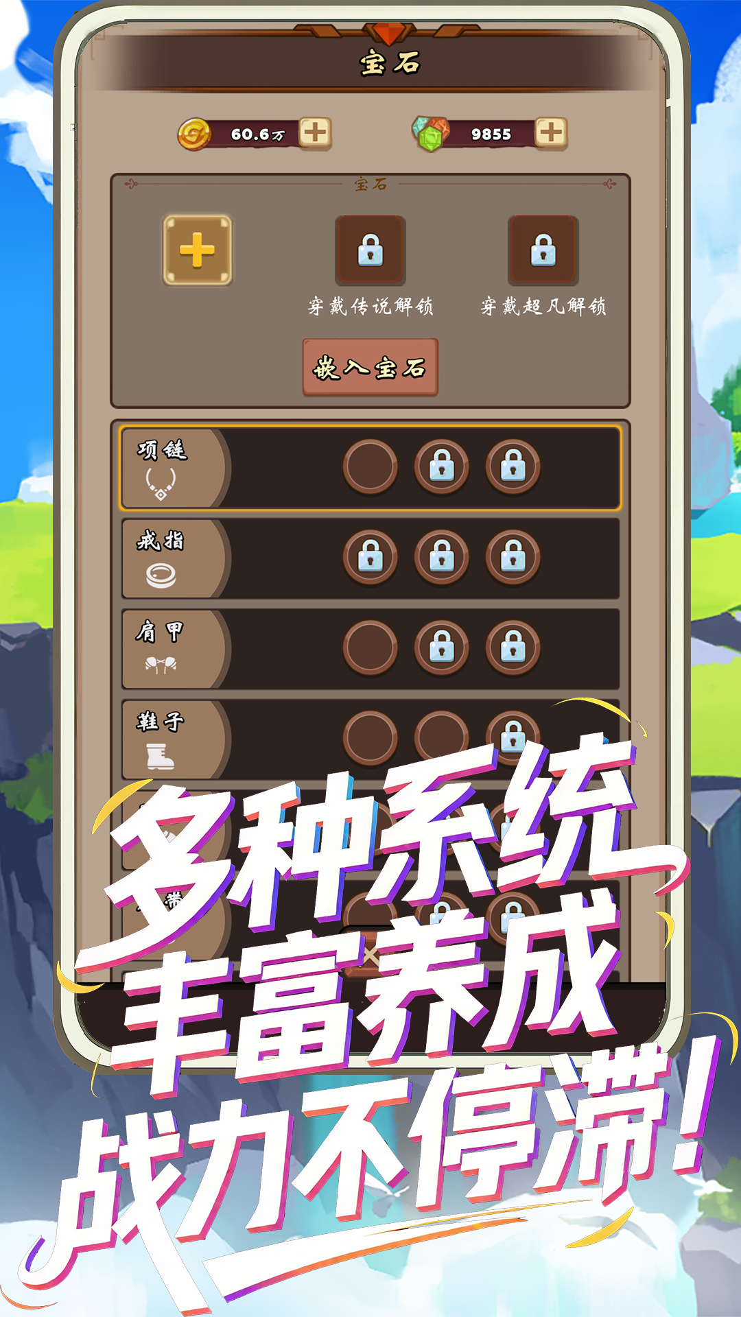 一直刷什么时候出 公测上线时间预告