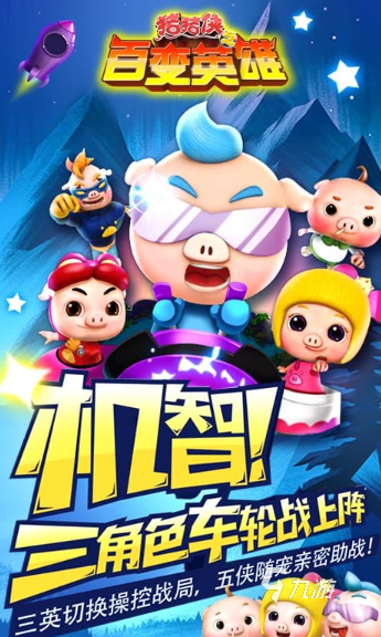一款游戲是機(jī)器人打機(jī)器人叫什么2025 優(yōu)質(zhì)的機(jī)器人打機(jī)器人游戲介紹