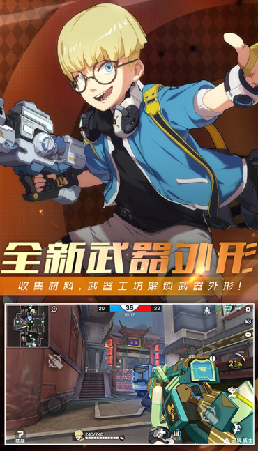 高质量的网游排行榜2019 可玩性高的网游汇总截图